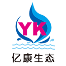 海南億康生態建設